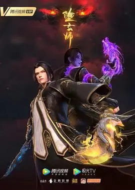 探秘东方玄幻新纪元：《堕玄师》——一场颠覆传统的修仙之旅！