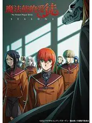 《魔法师的爱徒 第二季》：魔法再升级，冒险更精彩！少年魔法师的成长之路