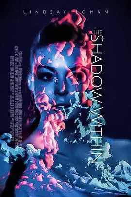 《阴影之中》：一部被低估的心理惊悚佳作，探索人性的脆弱与救赎之路