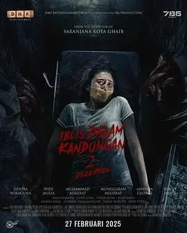 《子宫里的恶魔2》：直击灵魂深处的恐惧，一场挑战道德与人性的惊悚回响